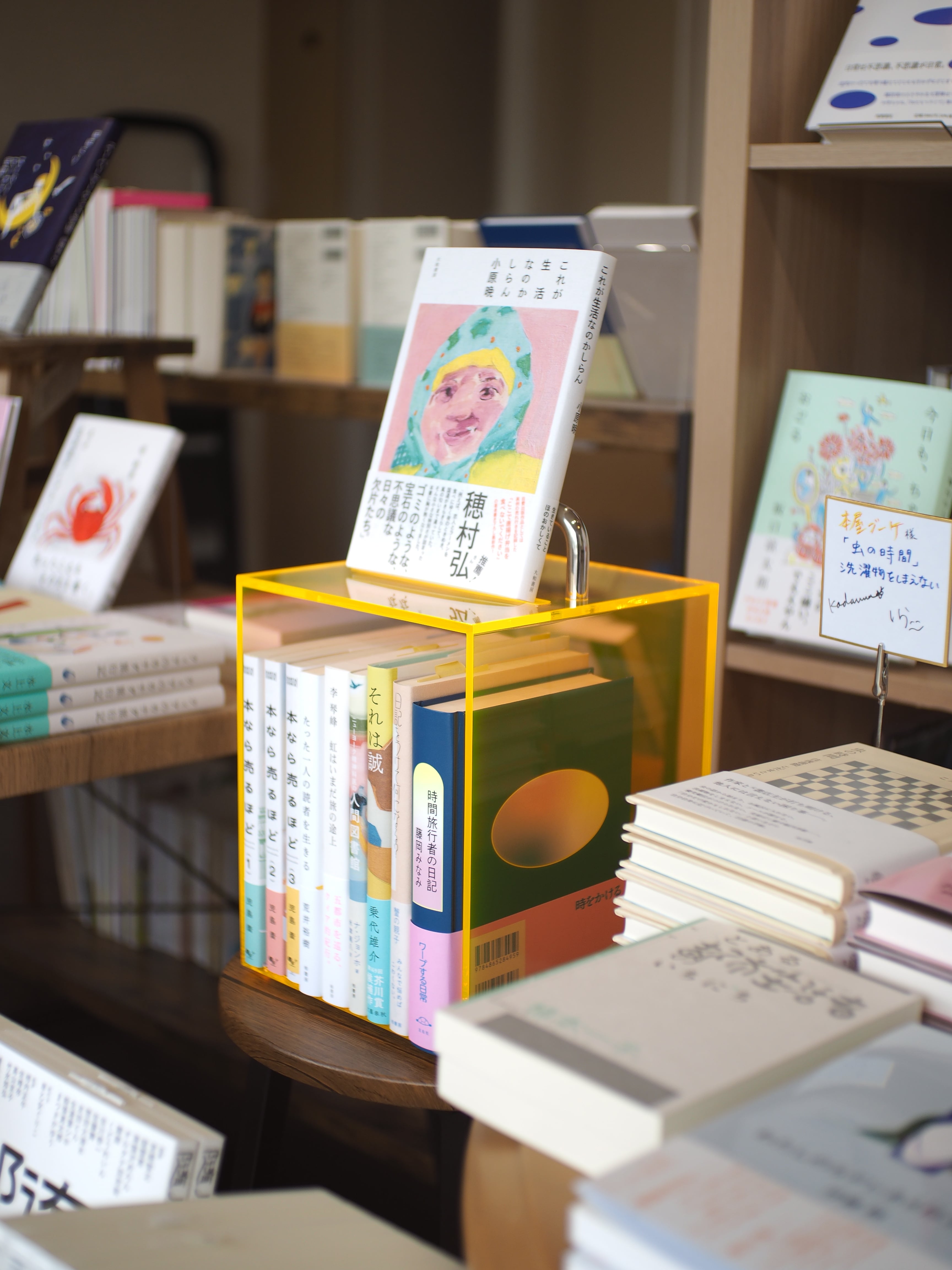 Anywhere Book Case | 本屋ブーケ