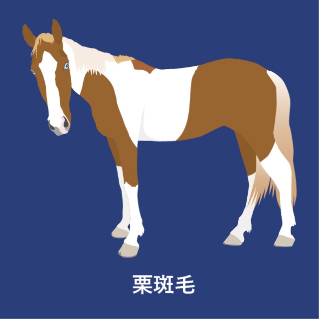 《袖口に馬》半袖ドライポロシャツ／コバルトブルー