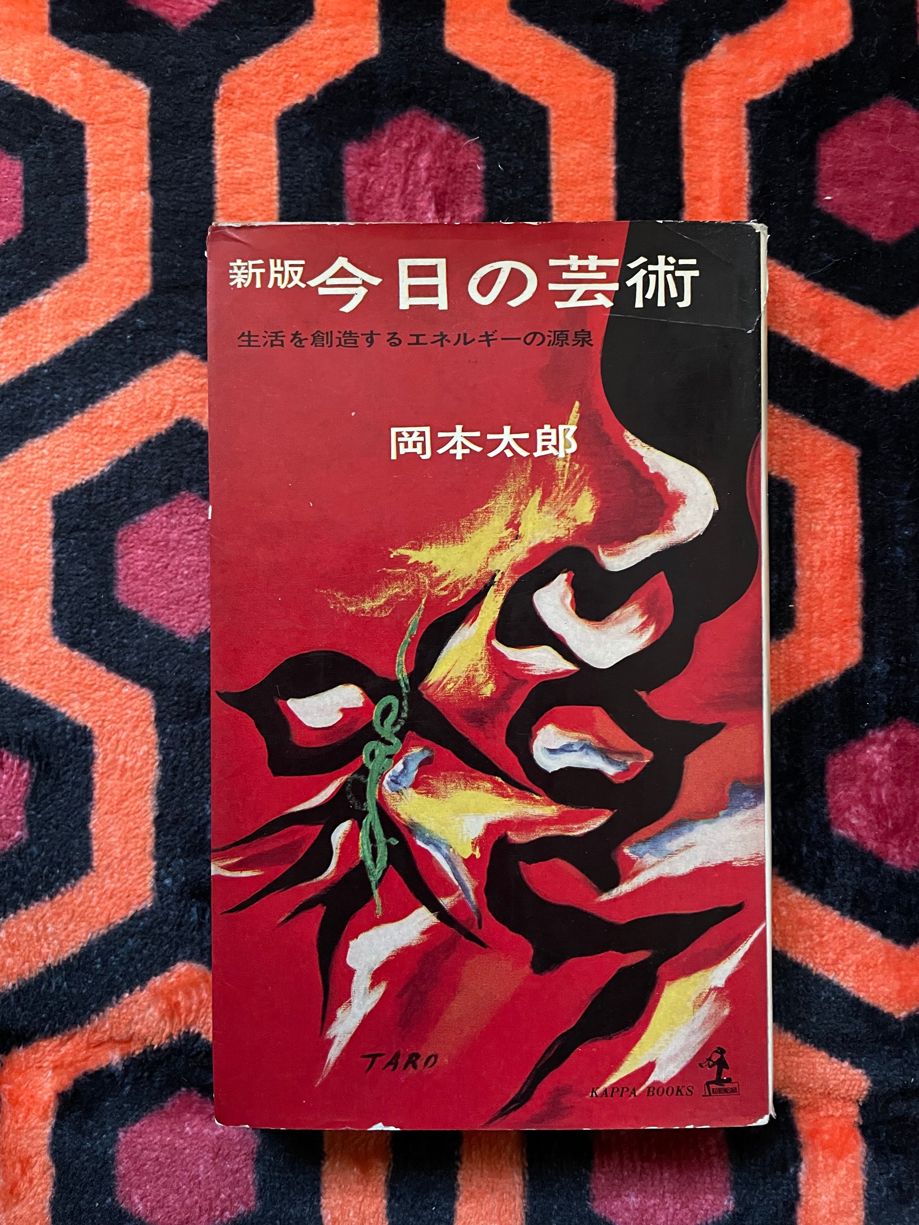 喜劇の王様たち。中原弓彦。 喜劇の王様たち(中原弓彦) / アットワンダー / 古本、中古本、古書籍の