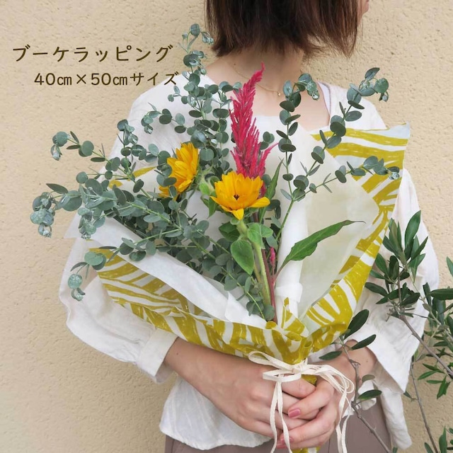 Origami Eco Wrap（蜜蝋ラップ）【大判W50㎝×H40㎝サイズ】