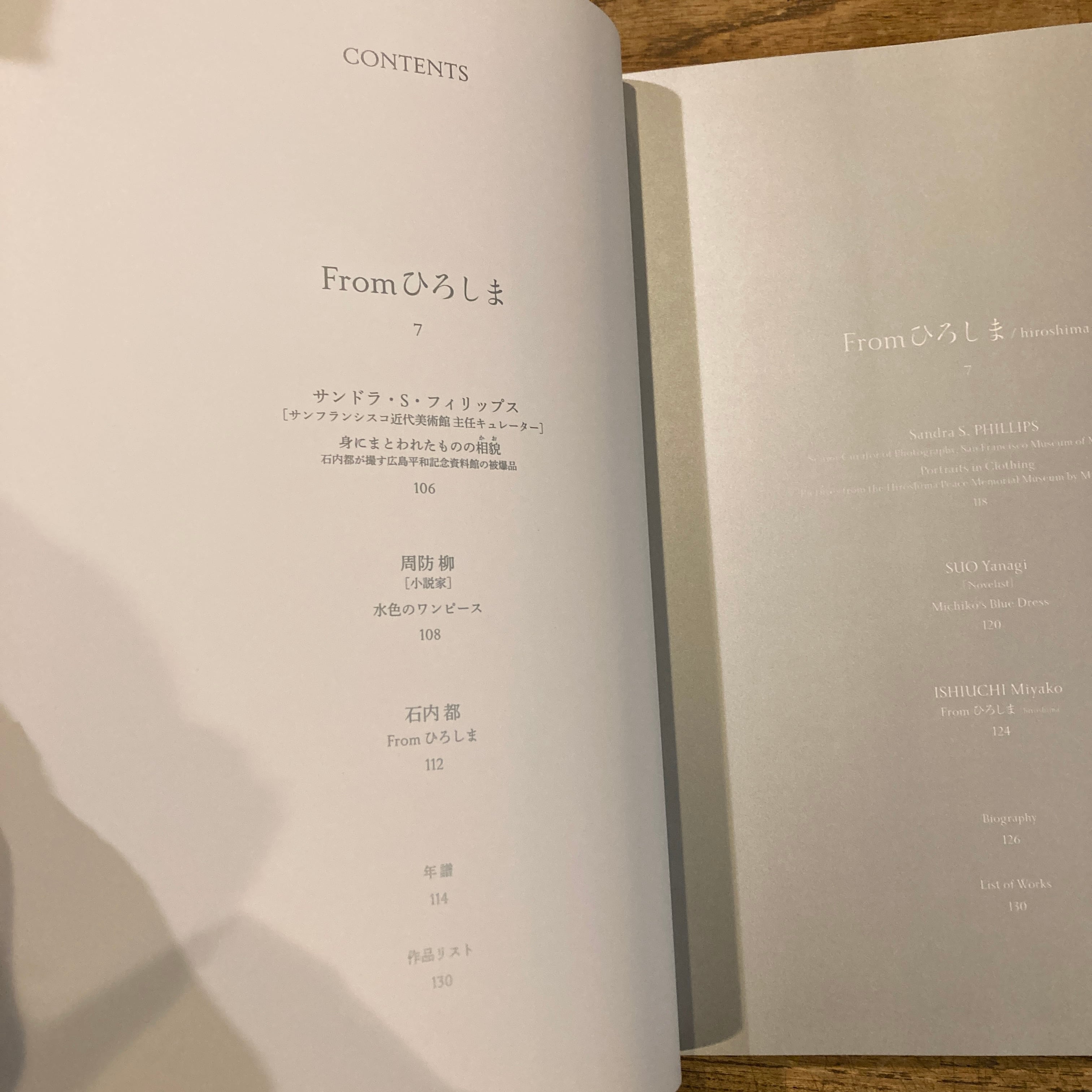 石内都　【サイン入り】ひろしま　リーフレット From ひろしま / 石内都 | 百年