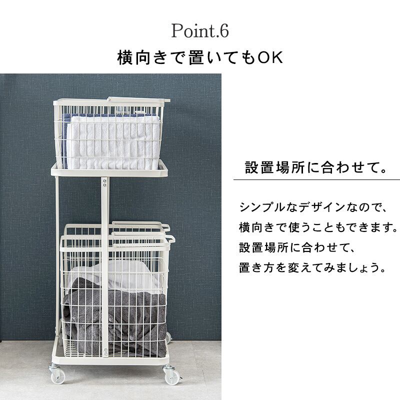 【組立式】ランドリーラック ダブルタイプ 洗濯カゴ バスケット キャスター付 角型 2色展開 幅62.5cm