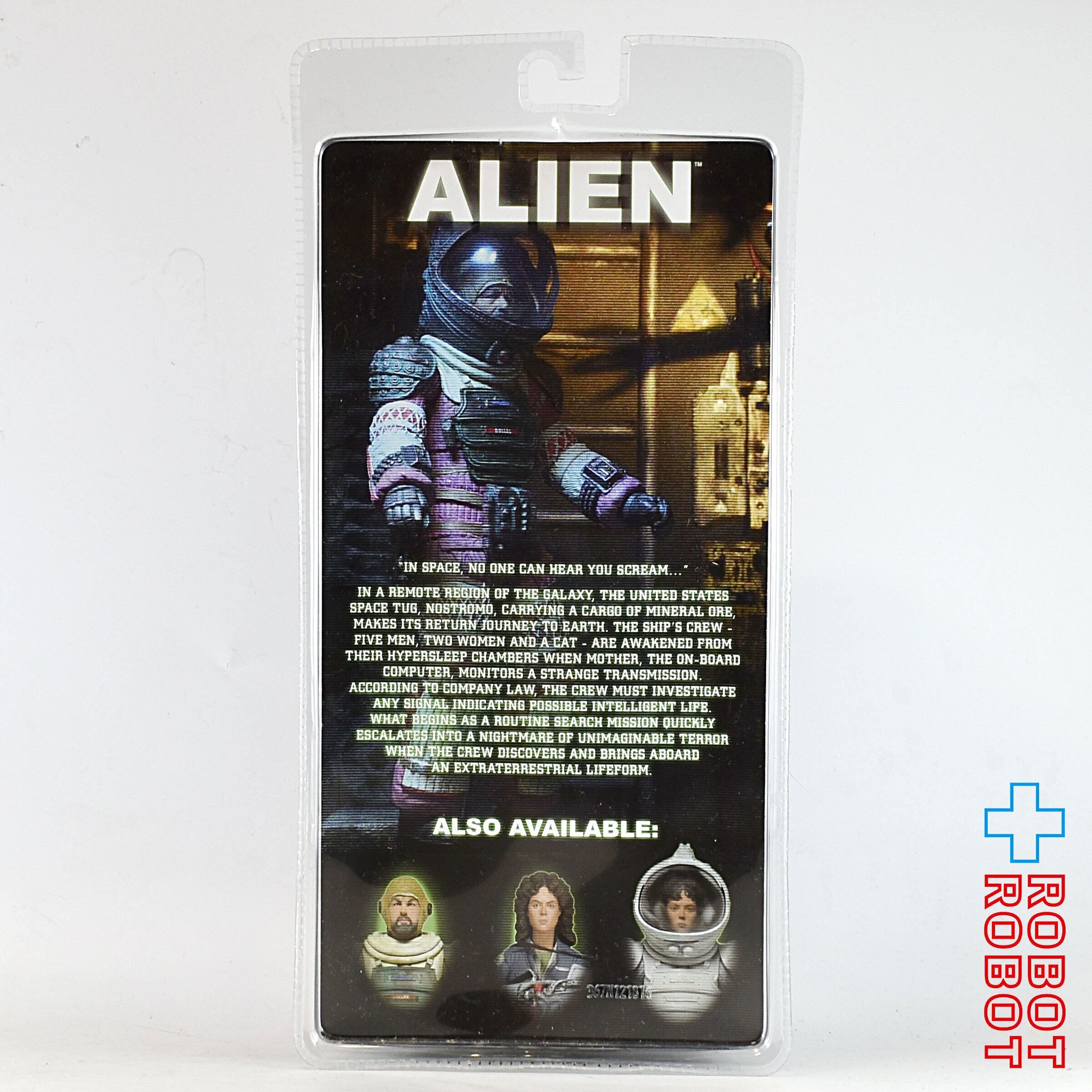 ネカ エイリアン / ダラス [コンプレッション・スーツ] ネカ エイリアン シリーズ04 エイリアン / ダラス [コンプレッション