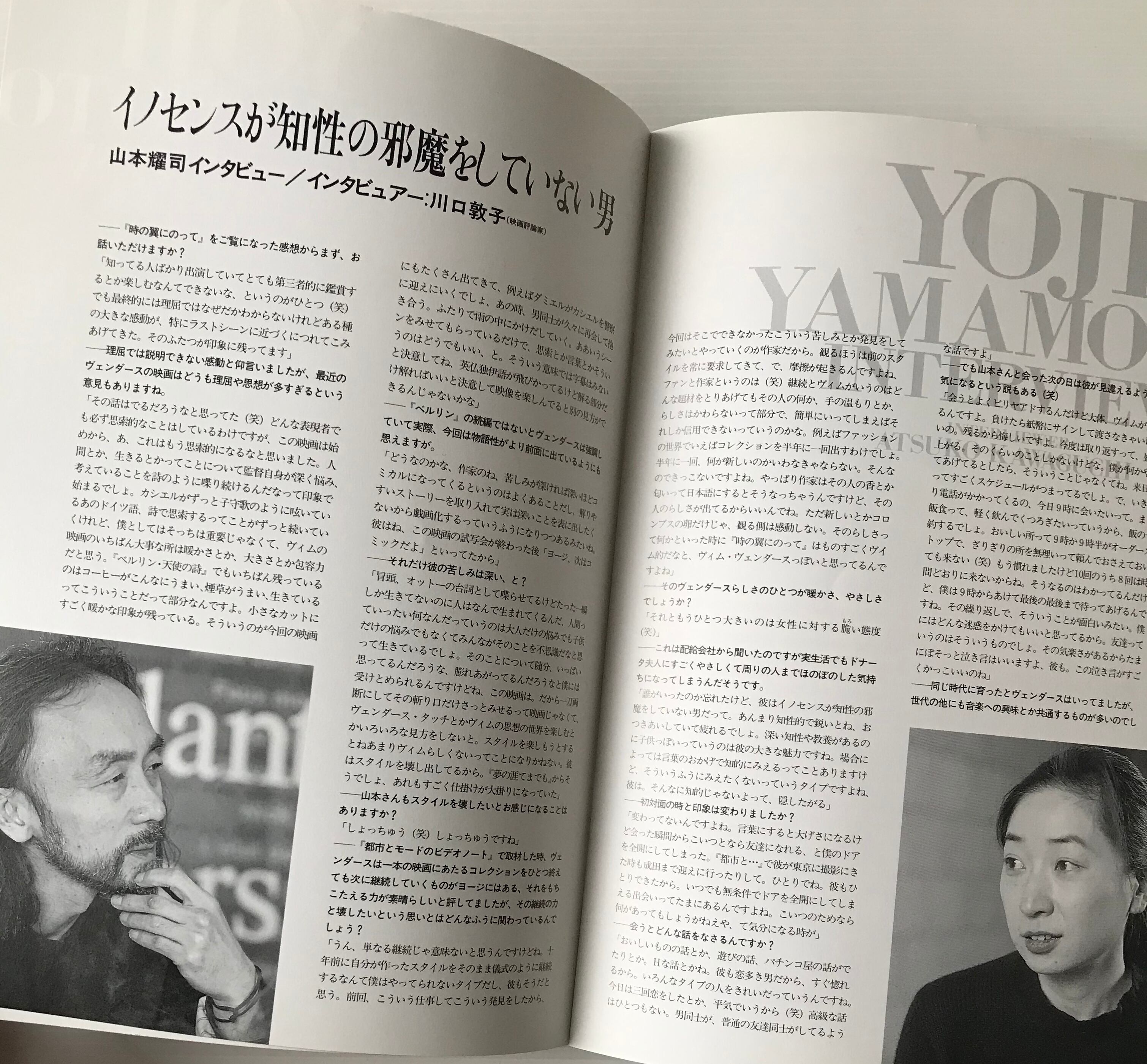 映画パンフレット 時の翼にのって ファラウェイ ソー クロース 古書店 リブロスムンド Librosmundo