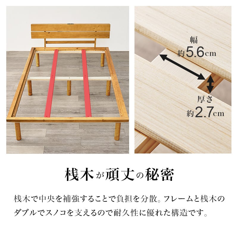【組立式】畳ベッド セミダブル すのこフレーム 2色 コンパクト 一人暮らし ワンルーム 幅130cm