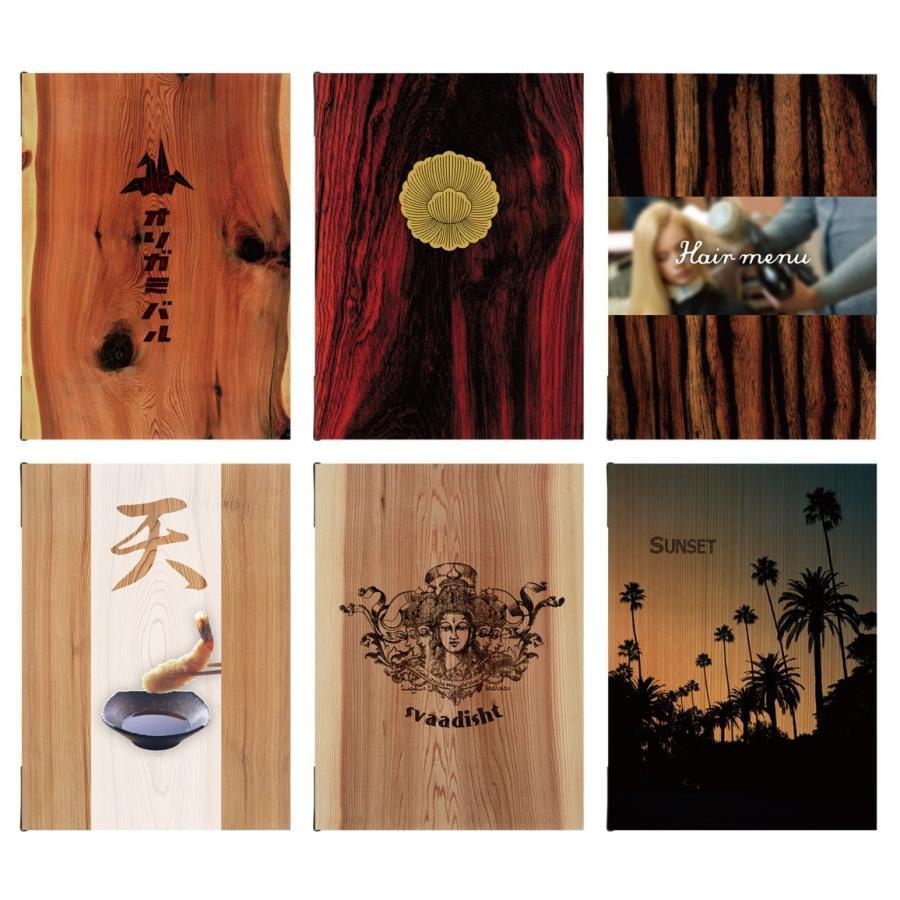 名入無料！ SHO-SE-UV-WOOD （A4,B5,A5サイズ対応） NEW 木目柄