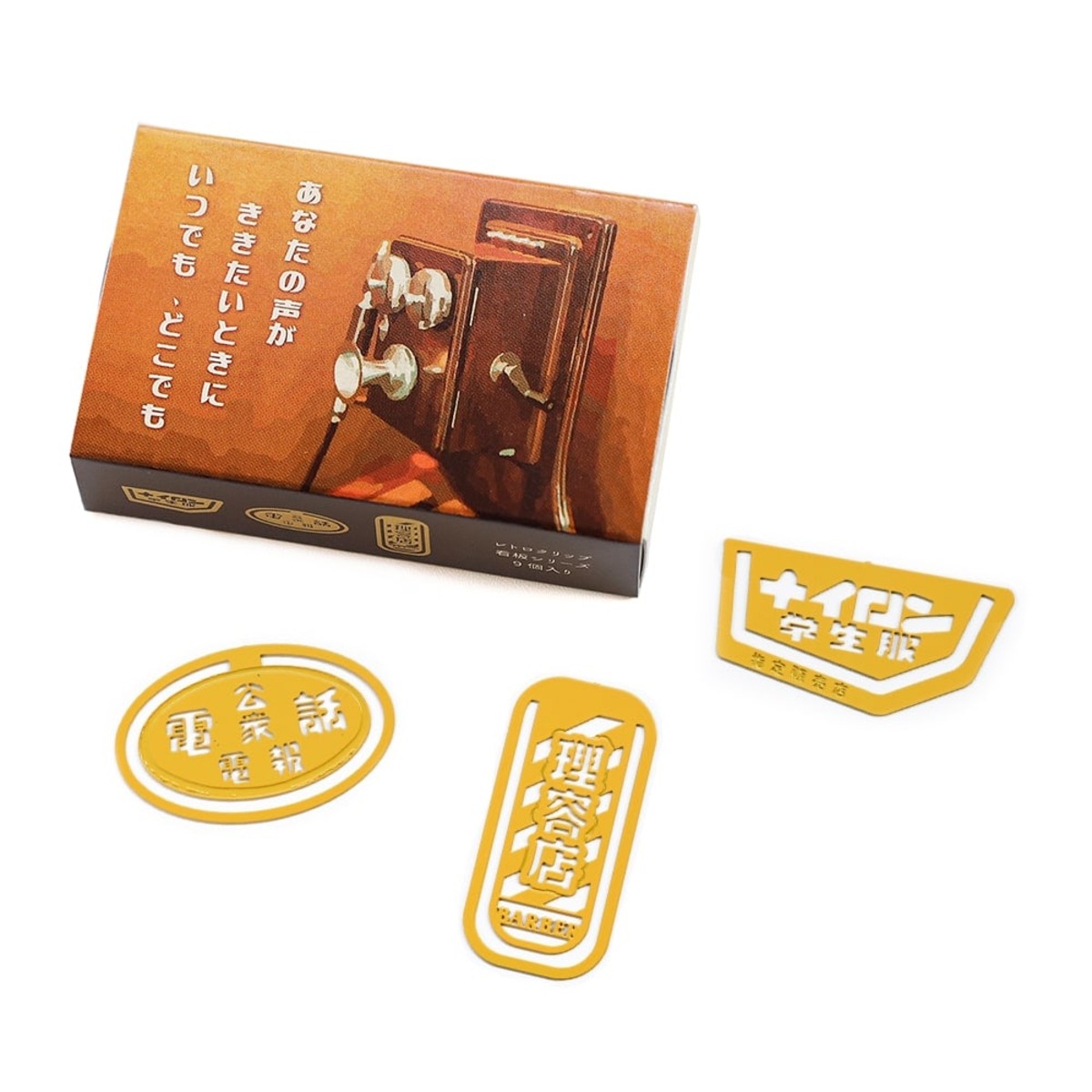 取り寄せ商品＞レトロクリップ 看板 | あるじゃんマーケット