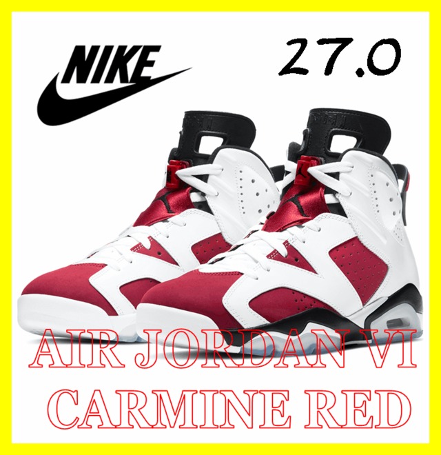 エアジョーダン6 カーマイン AIR JORDAN 6 Carmine