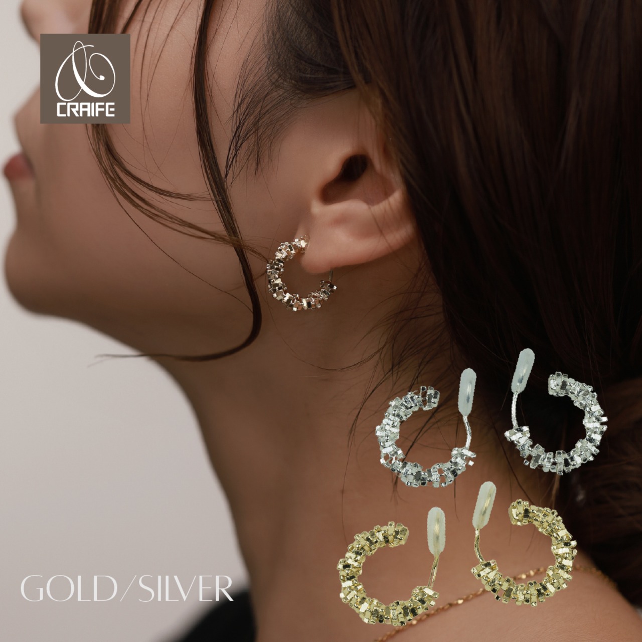 Earring -Gold/Silver-