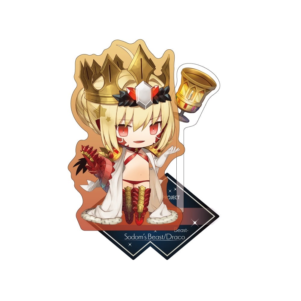 Fate/Grand Order きゃらとりあ アクリルスタンド ビースト ソドムズ
