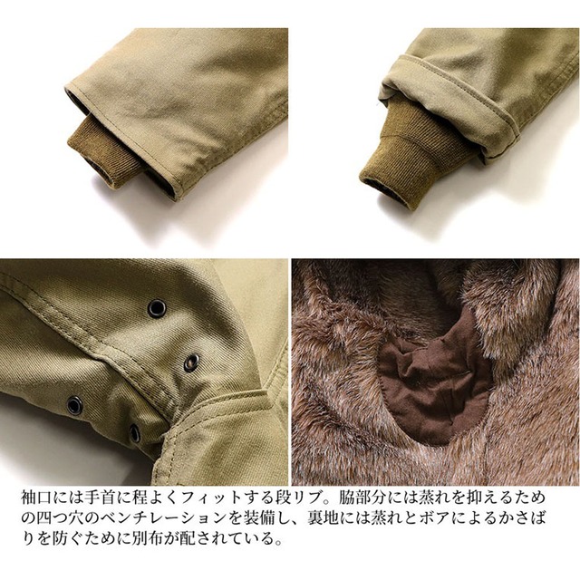 ヒューストン N-1デッキジャケット レギュラーモデル N-1 DECK JACKET regular model 5n-1