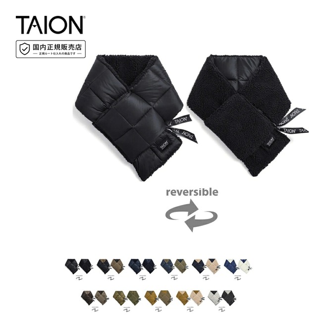 タイオン TAION マウンテン リバーシブル ダウン×ボアマフラー TAION-R201MT
