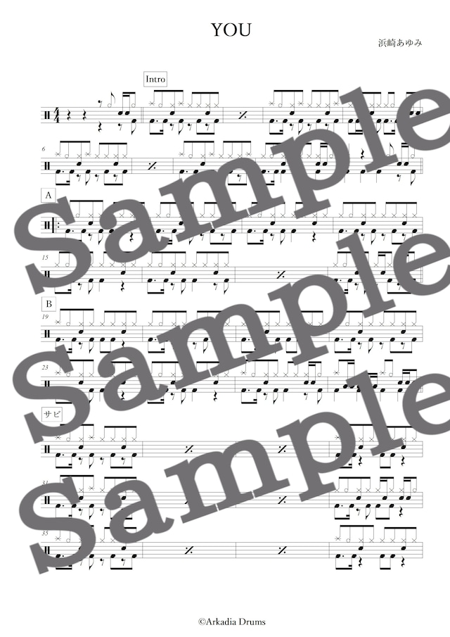 YOU(浜崎あゆみ)