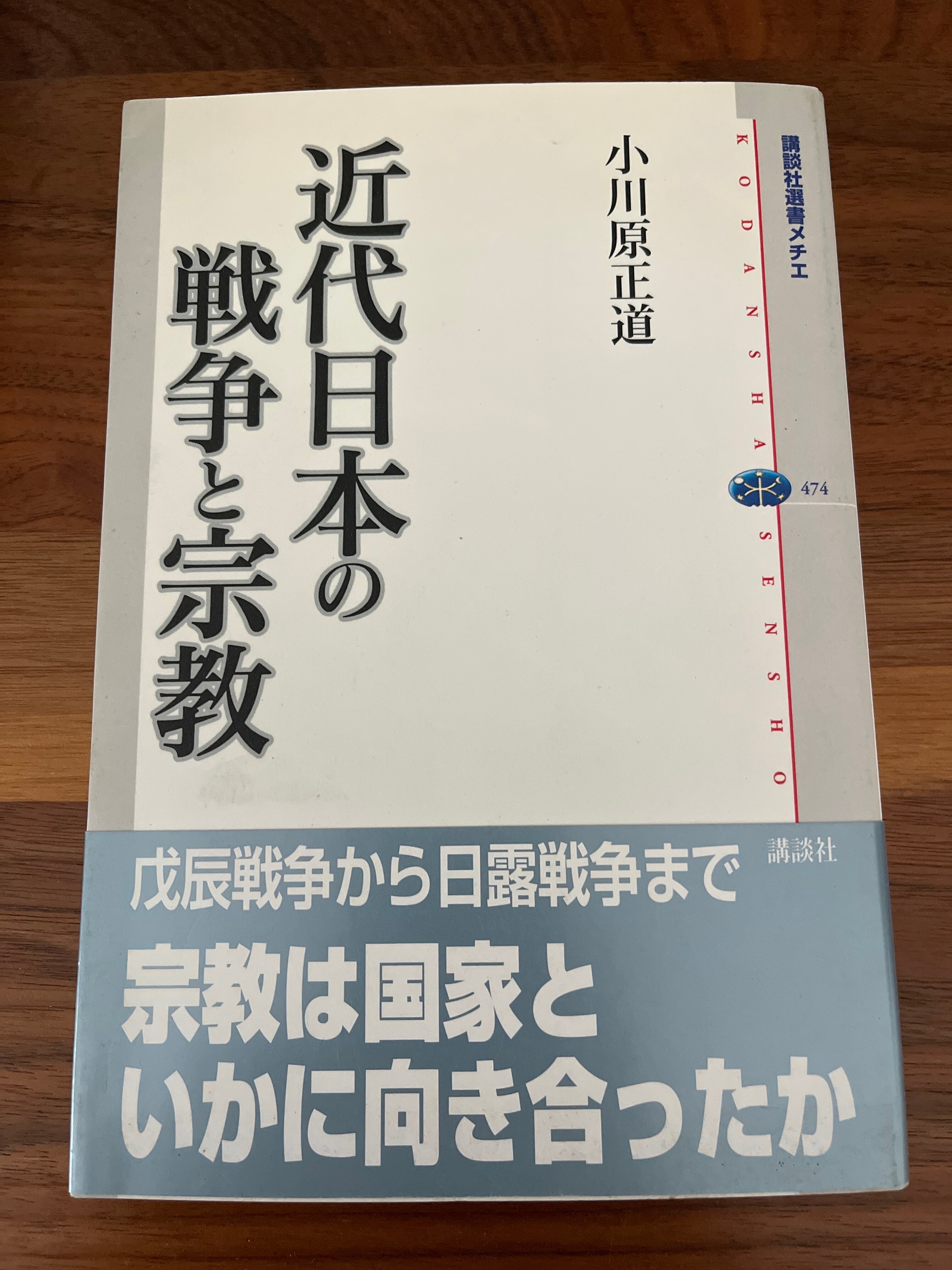 それから 江戸アケミ詩集／江戸アケミ | おいもとほん talking book