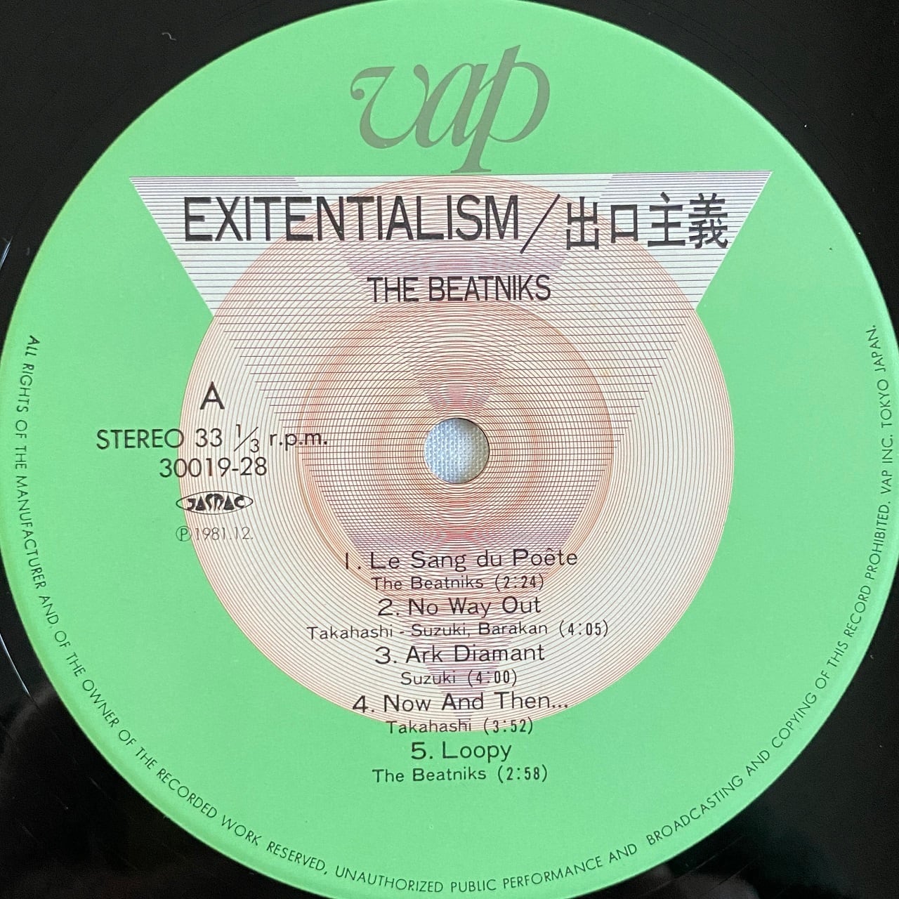 LP】ザ・ビートニクス – 出口主義 | マメシバレコード mameshiba