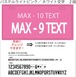 USプレート２段　背景：パステルライトピンク　文字色：ホワイト
