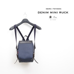 【IBARA】DENIM MINI RUCK 豊岡鞄 (TB-24)