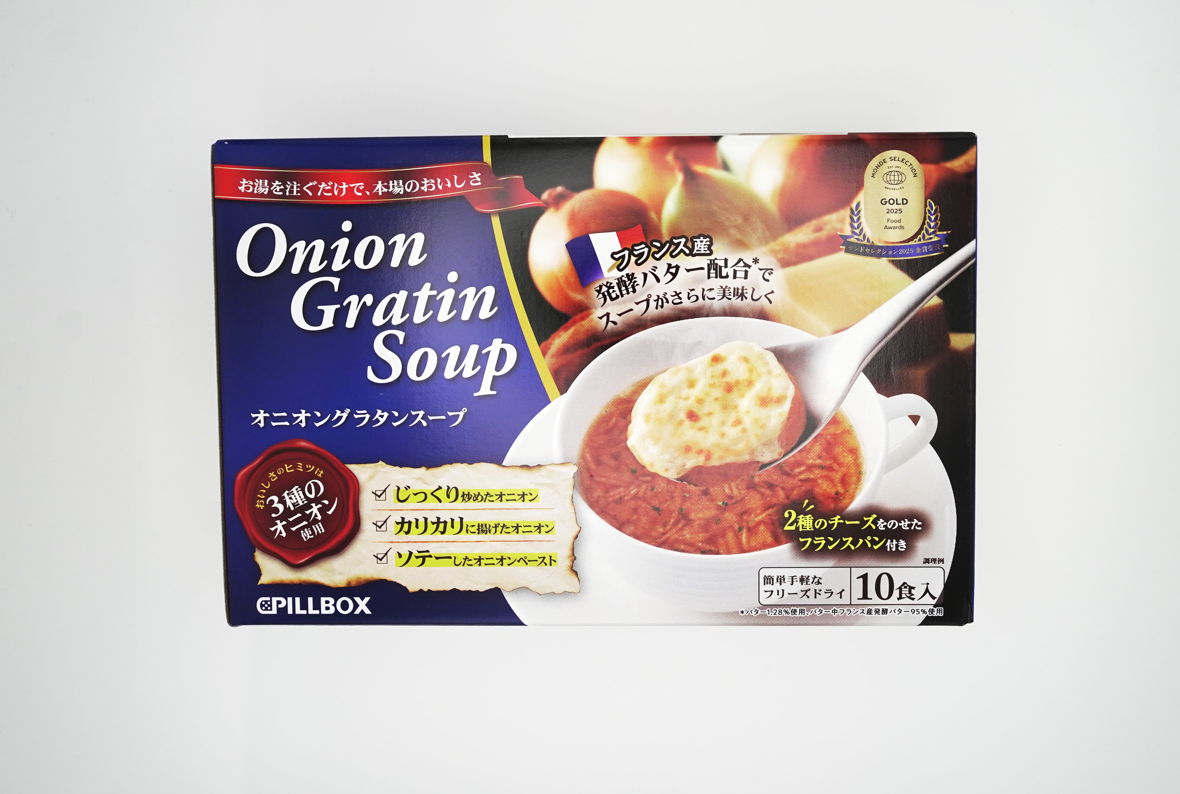 オニオングラタンスープ 10食入り