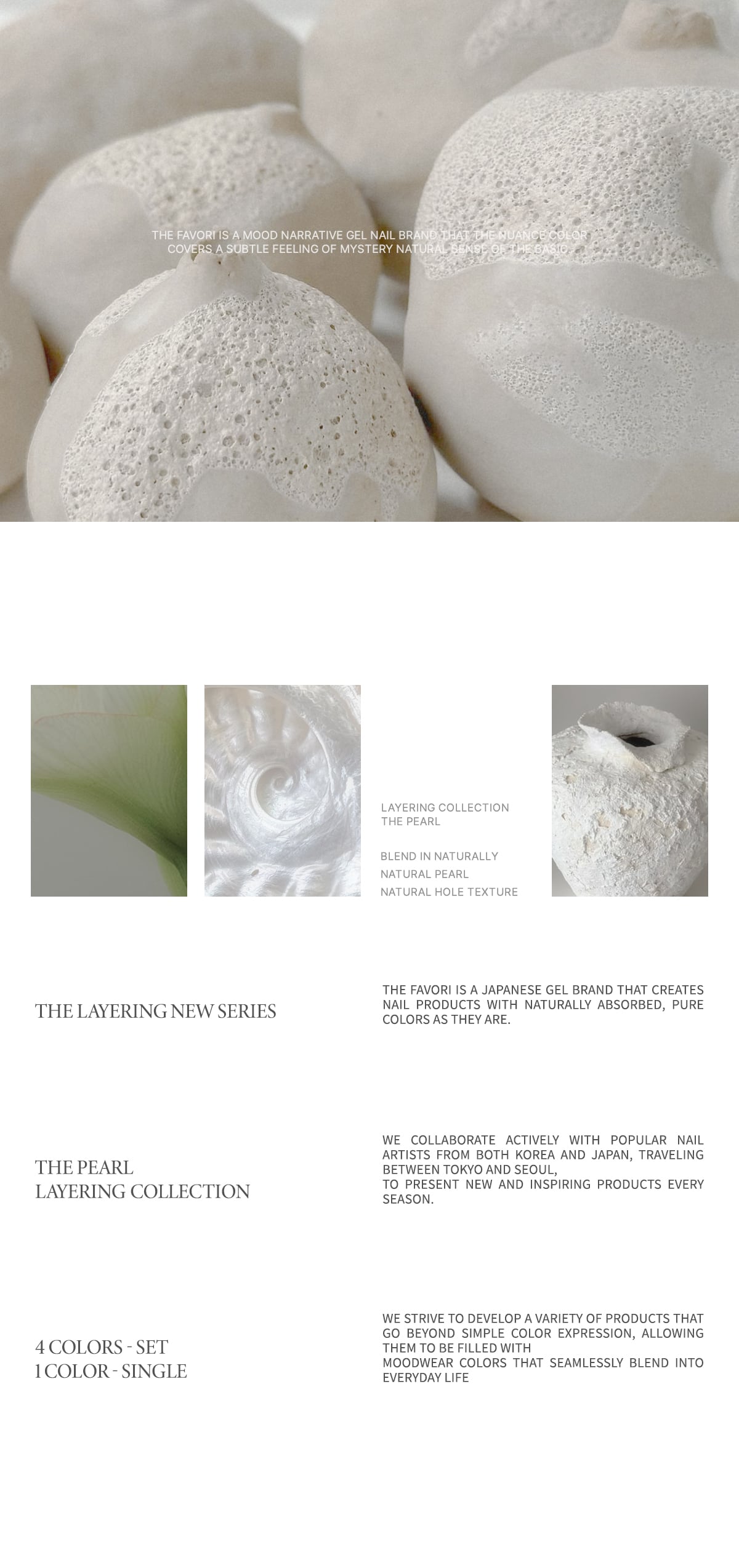 THE FAVORI × KANA〉THE PEARL LAYERING COLLECTION | THE FAVORI