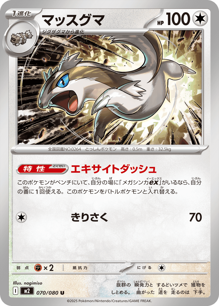 レアコイル AR 【PSA10】連番 レアコイル ar PSA10 2連番 ⁄ MAGNETON