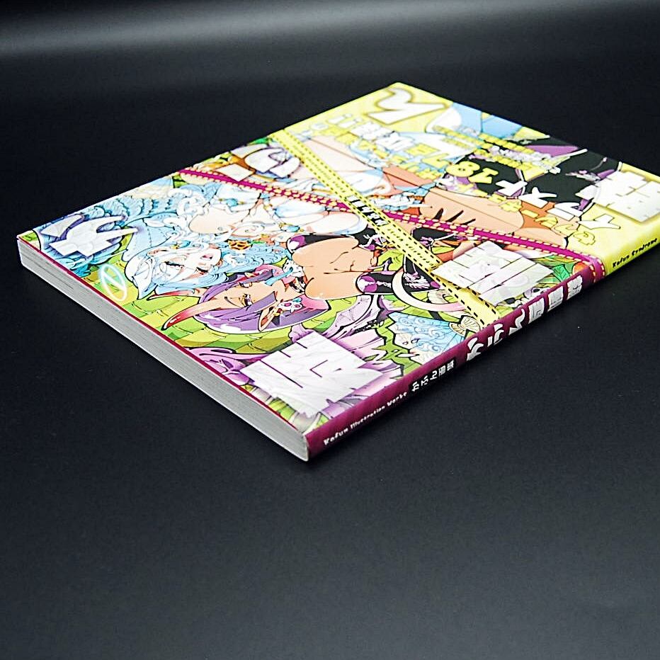 送料無料】 かふん画集 かふん症候群 玄光社 ムチムチ 絵師 イラスト