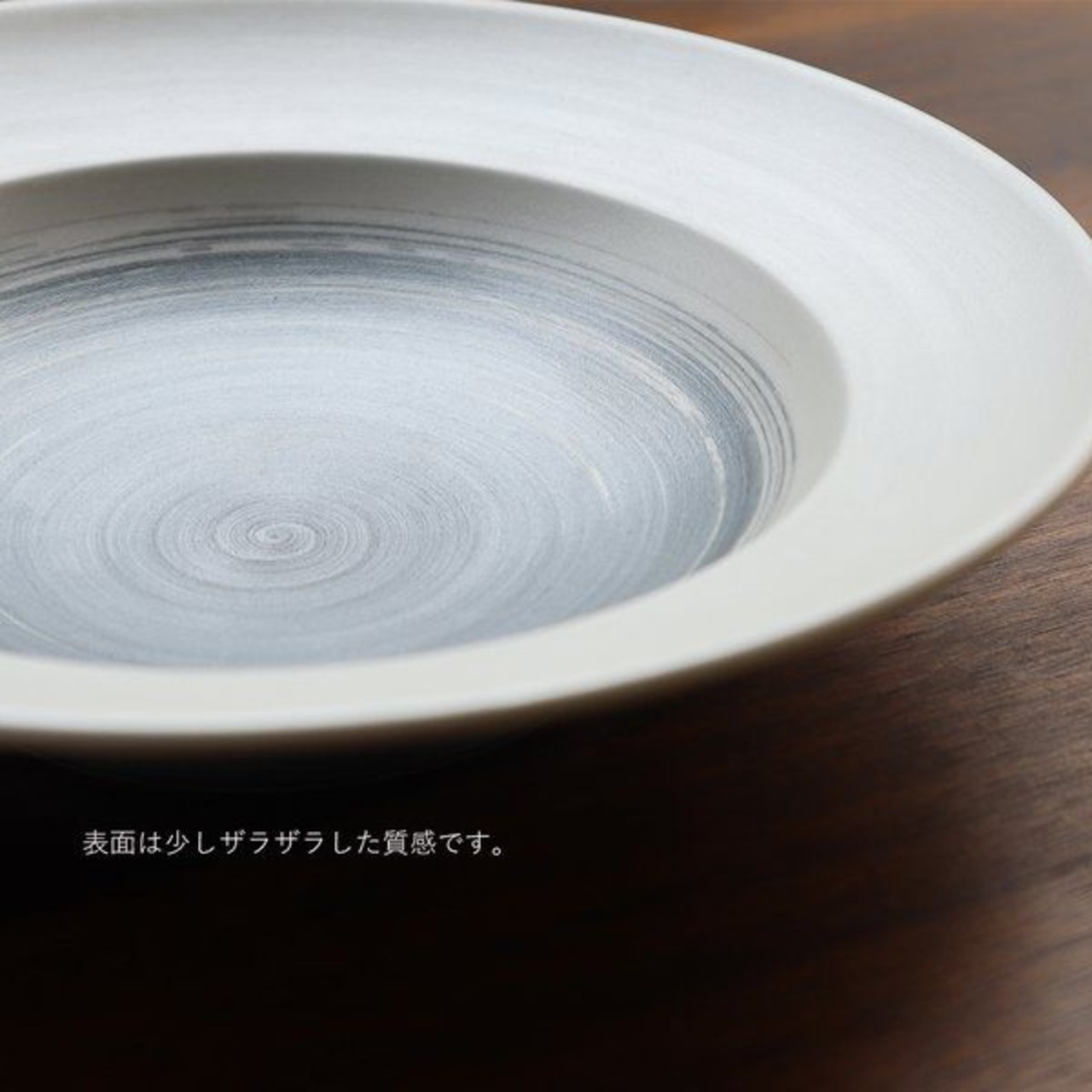 有田焼　銀彩墨刷毛円渕6.5深皿 6-045