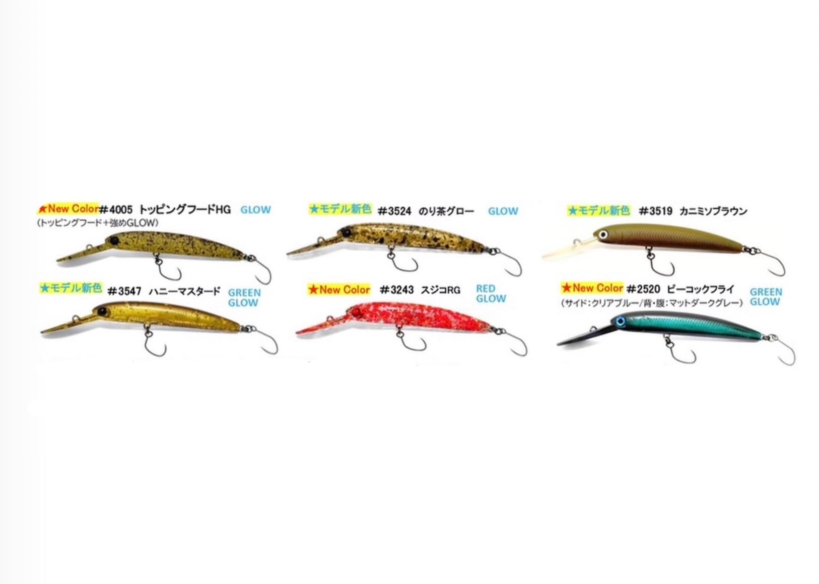 HMKL / ZAGGER 65 F1 ※2026年10月頃入荷予定のご予約商品 | ルアー