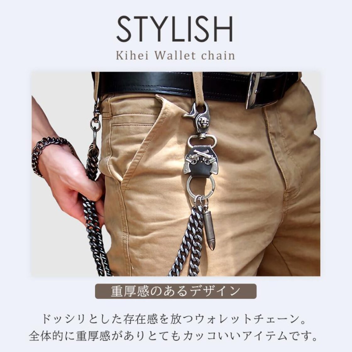 RA-studio silver925スカルウォレットチェーン （XINZHILIN 