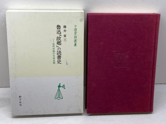 SJ059】【FIRST EDITION】Zen Sand THE BOOK OF CAPPING PHRASES FOR