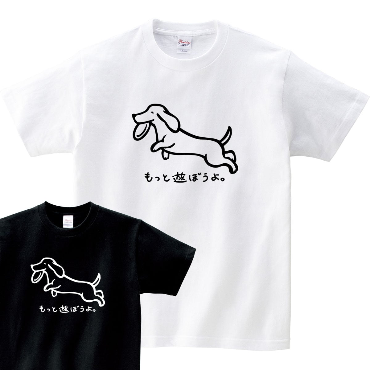 選べる 癒され ミニチュアダックス カラーイラスト tシャツ dog82 服 ゆるい かわいい イラスト