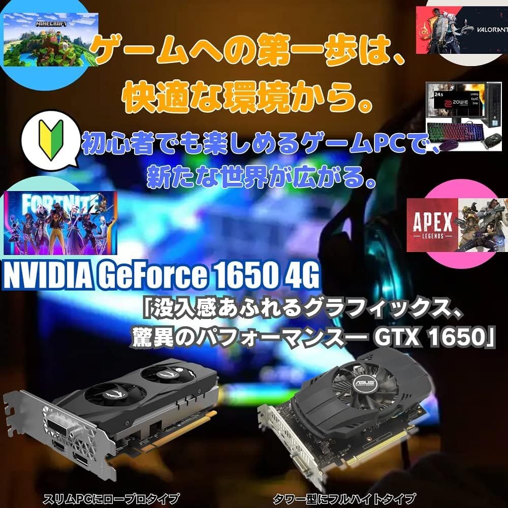 整備済み品】WaffleMK ゲーミングPC デスクトップ タワー型 Core i5