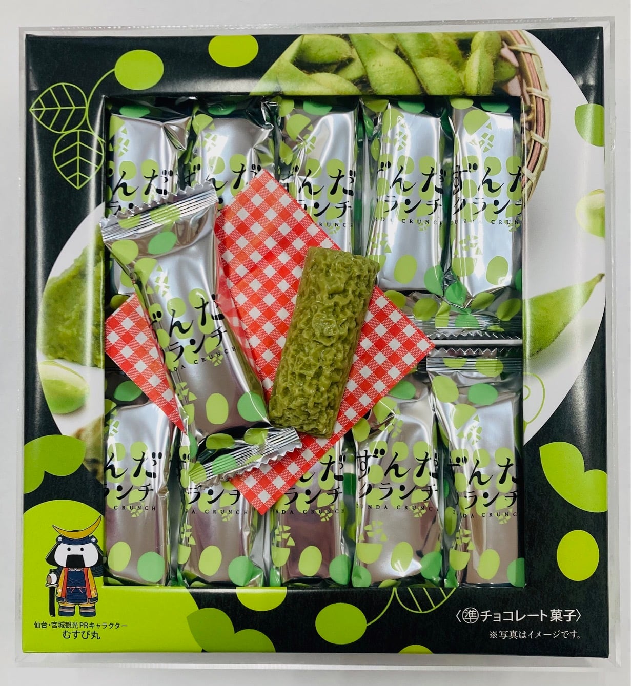 ずんだクランチ 10個入 | 株式会社八木園＜オンラインショップ＞
