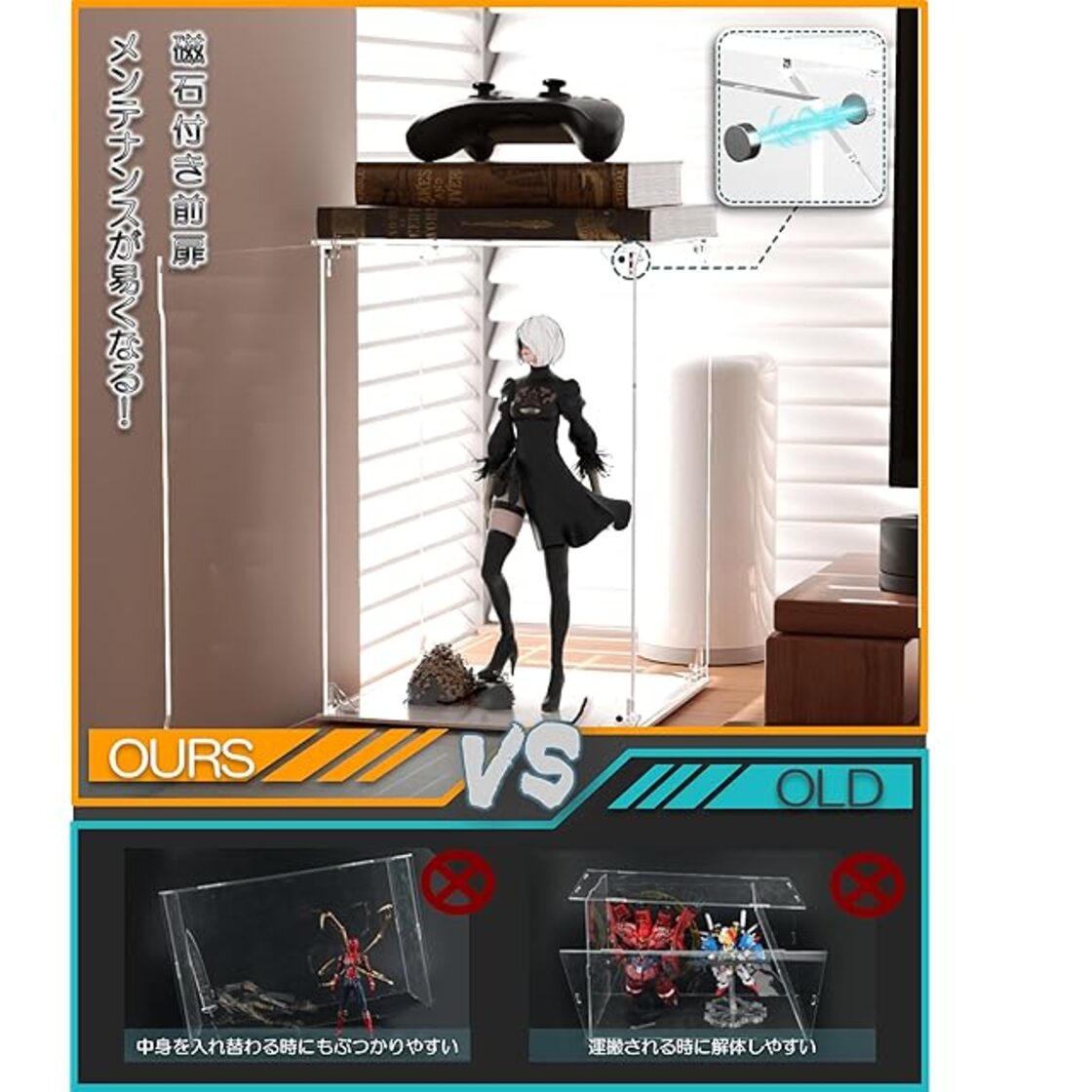 COOLTAKU フィギュアケース アクリル UVカット マグネット式 磁石付き 