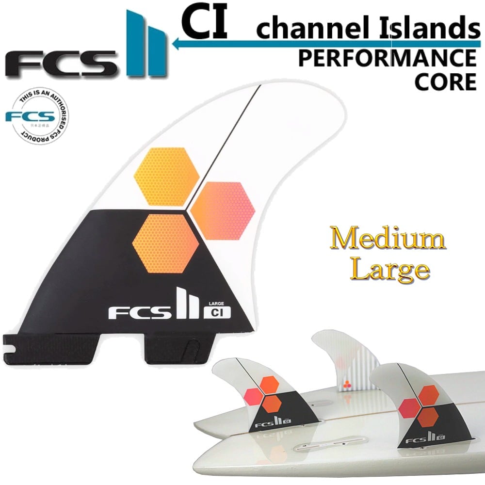 送料無料FCS2 fin エフシーエスツー フィン CI TRI CI UPRIGHT FIN PC 