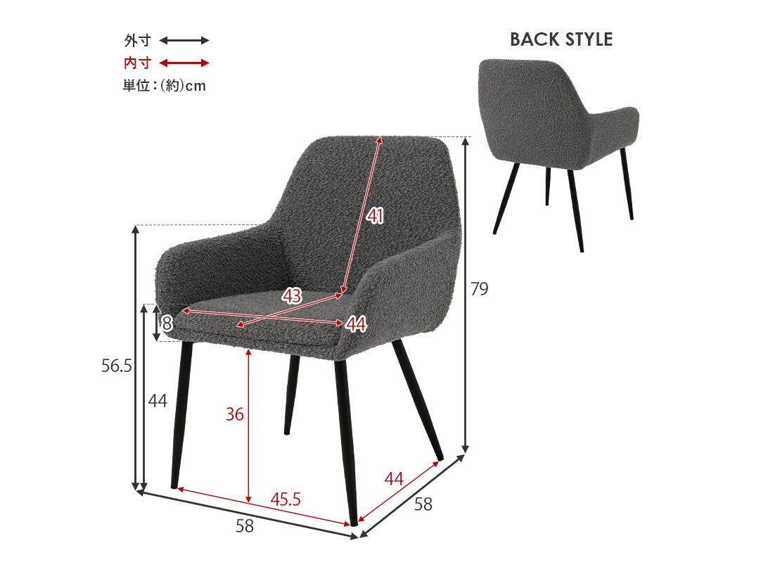 ぽこ2脚 2脚Set ぽこぽこチェア（B）グレー | カフェテーブル&チェア専門店