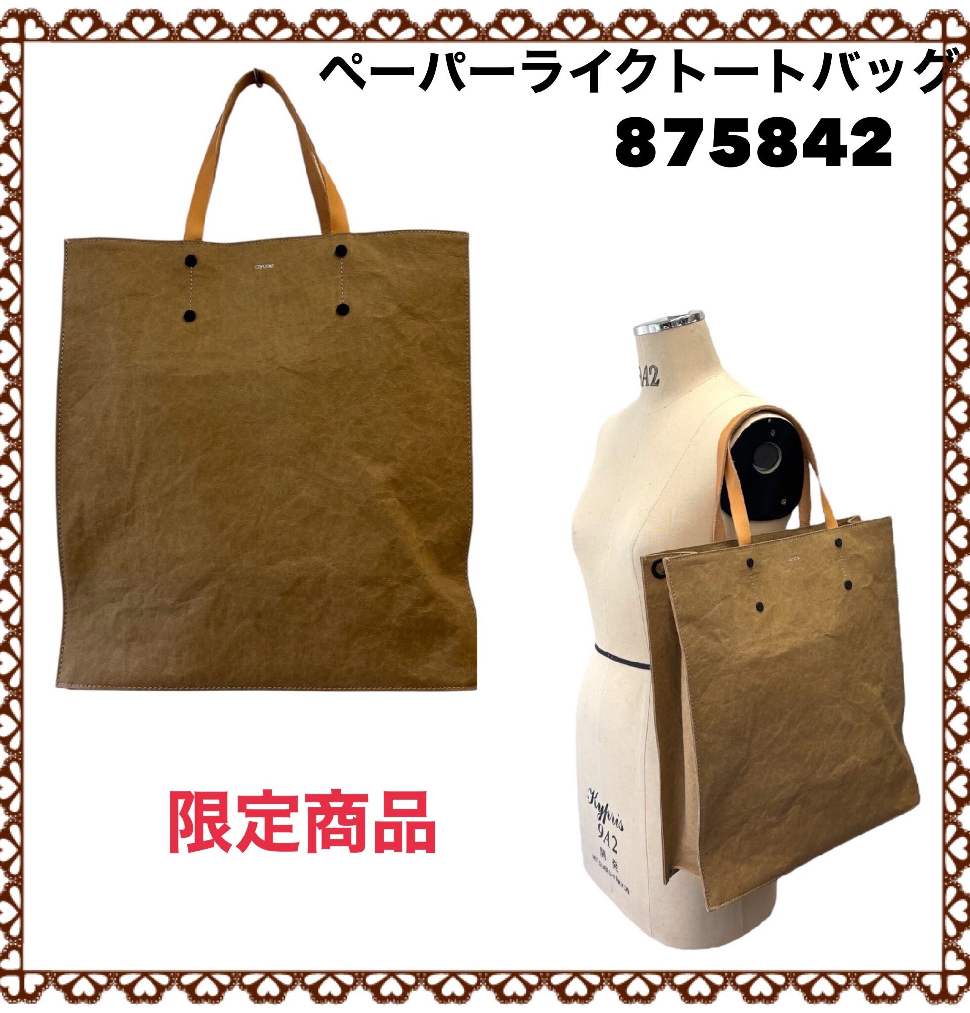 あやねね様専用♪