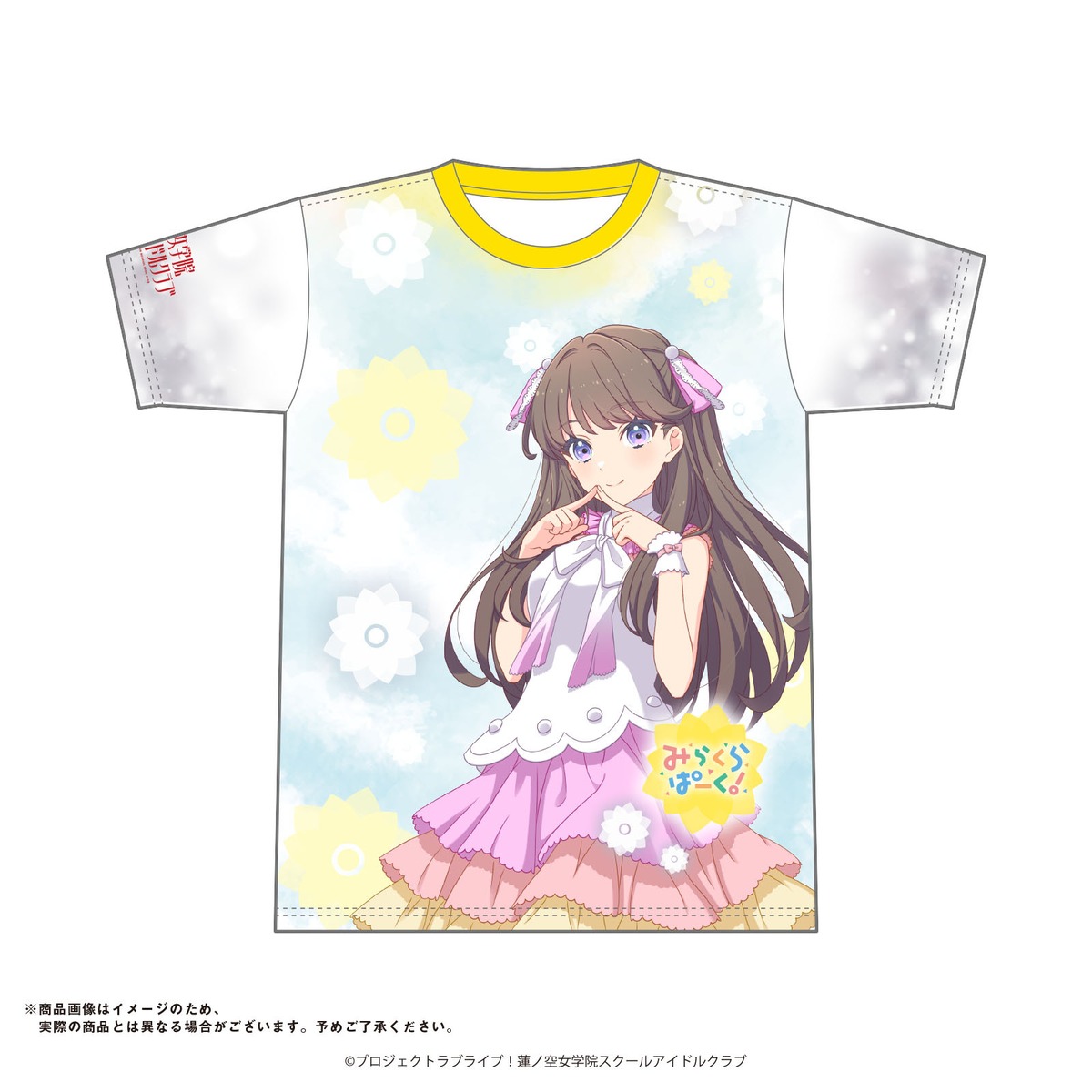 蓮ノ空フルグラTシャツ（慈RC）（L/XL） | あにキャス Official Webshop