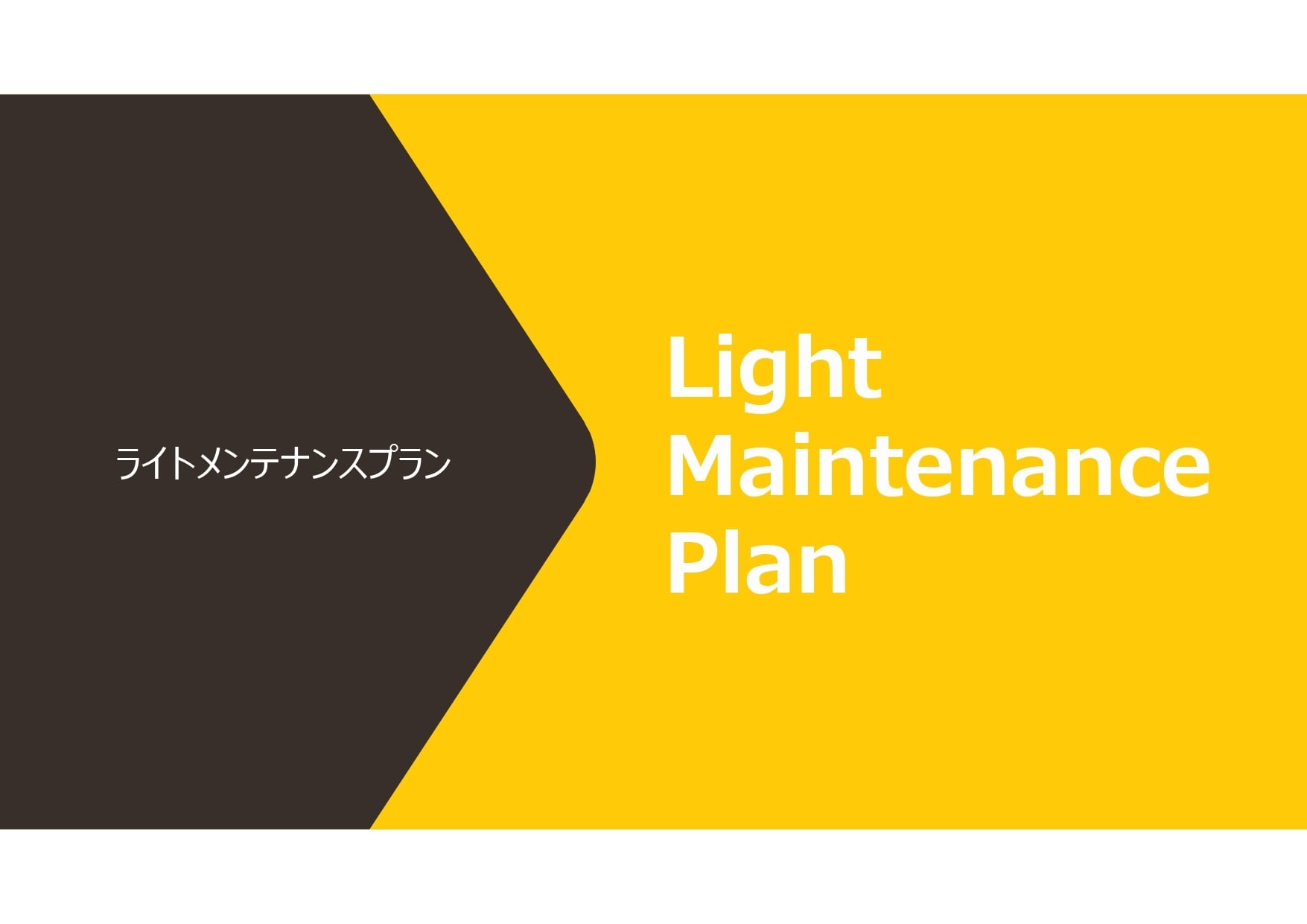メンテナンス OK plan Light Maintenance Plan ライトメンテナンスプラン | CALI BIKES SC