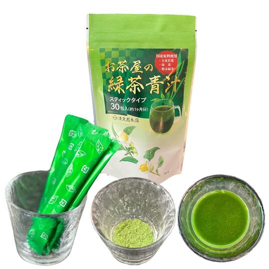 送料無料 老舗 清泉園 緑茶青汁 3g×30袋 宇治茶 玉露 京都産 産地厳選