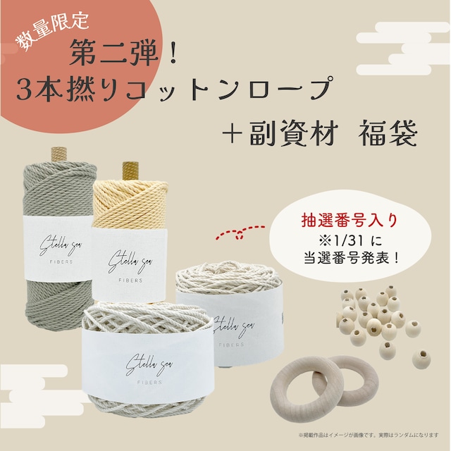 ダウンロードレシピ vol.25｜ポストカードホルダー（販売用作品制作OK）