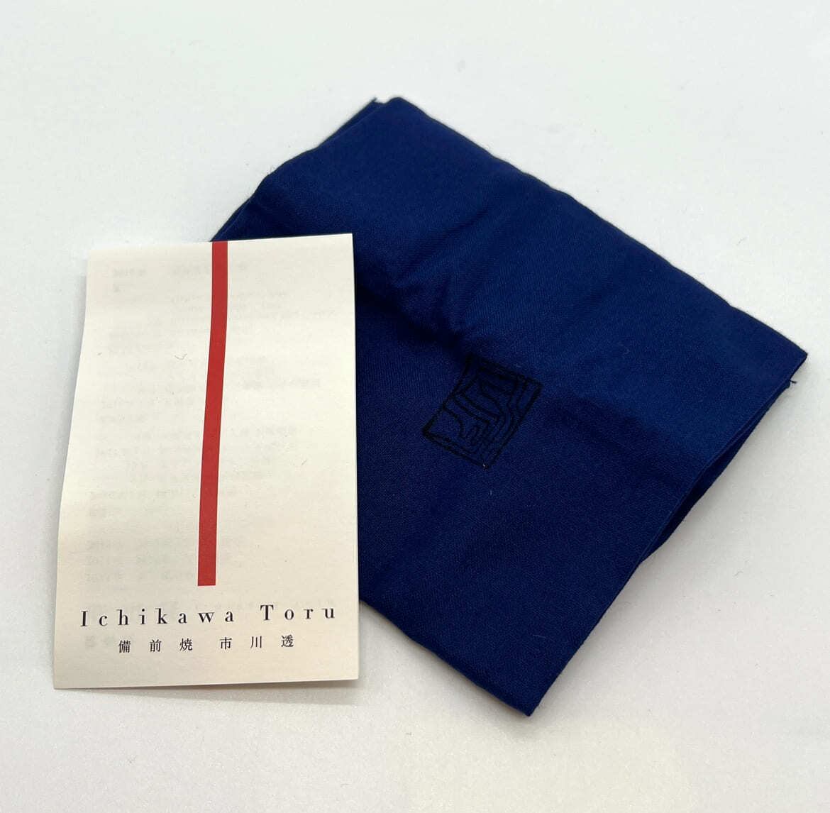 市川透青瓷ぐい呑