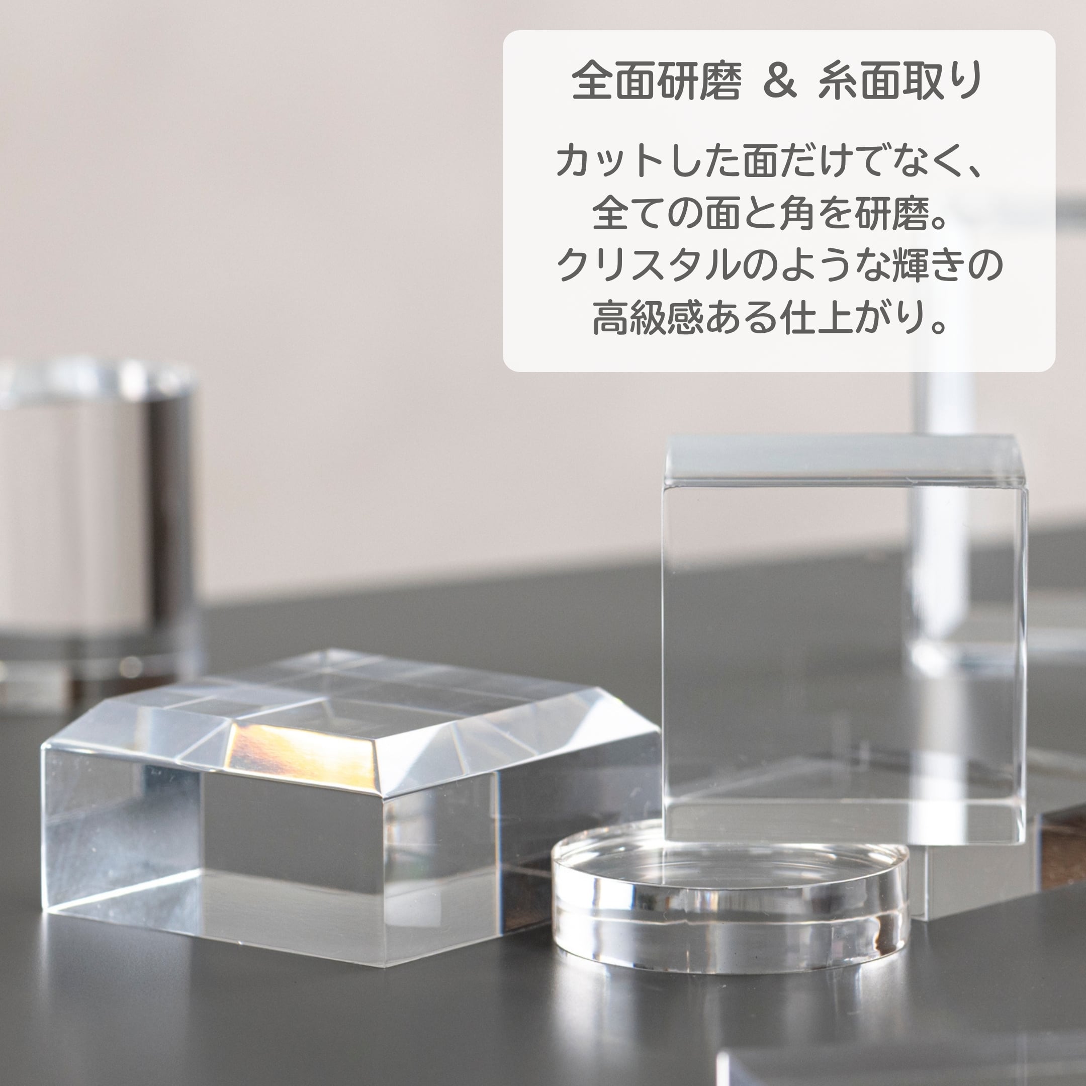 アクリル円柱 直径20mm 高さ20mm 5個 | 葡萄屋 鉱物＆雑貨店