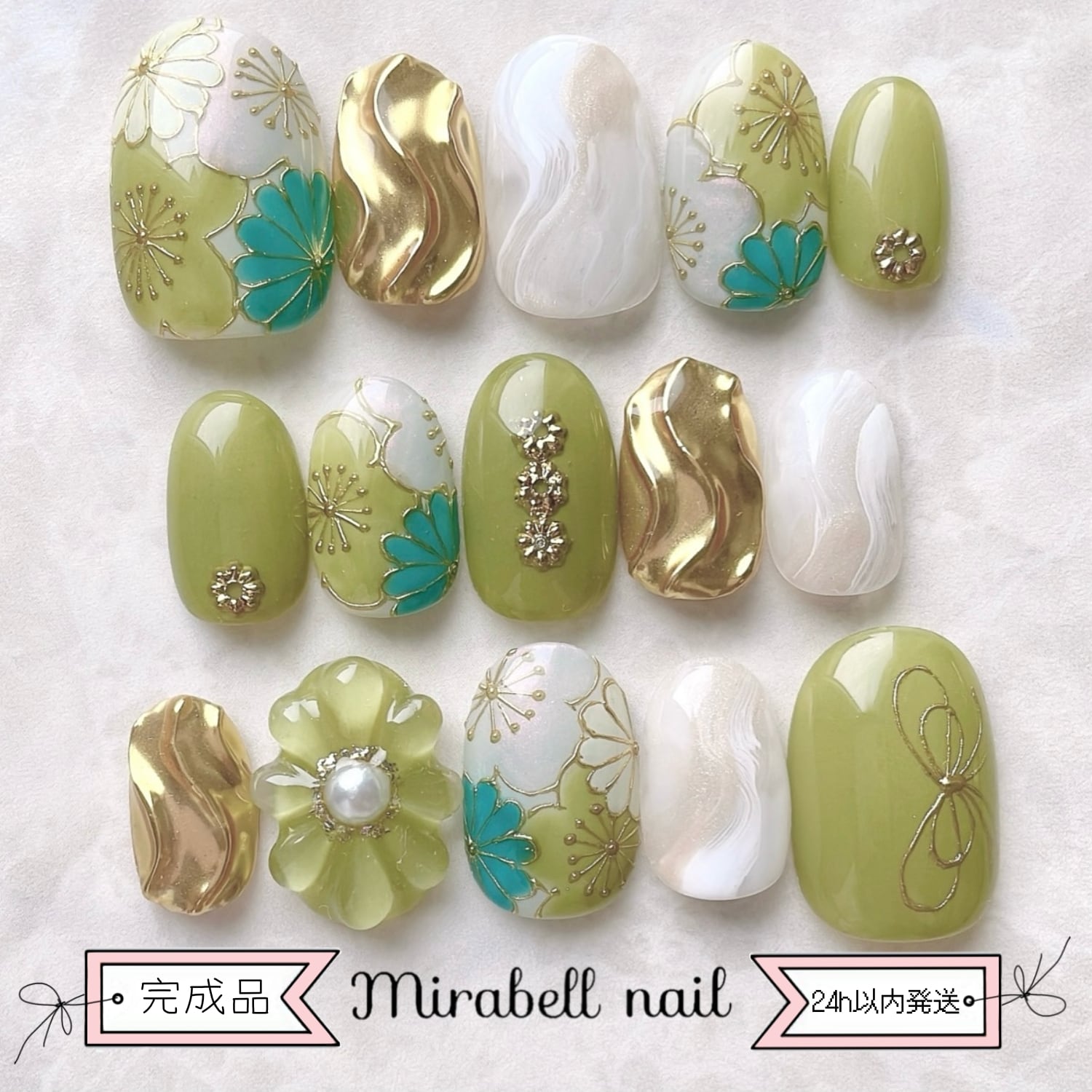 【完成品 即日発送】和柄 抹茶 グリーン ゴールド ホワイト ニュアンス 梅 菊 ぷっくり フラワー 15枚 ネイルチップ セット #ncs019