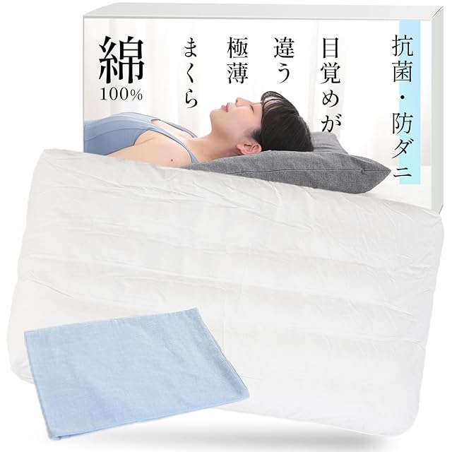 寝具 FMT 整体枕 ストレートネック 頭痛解消枕 自律神経