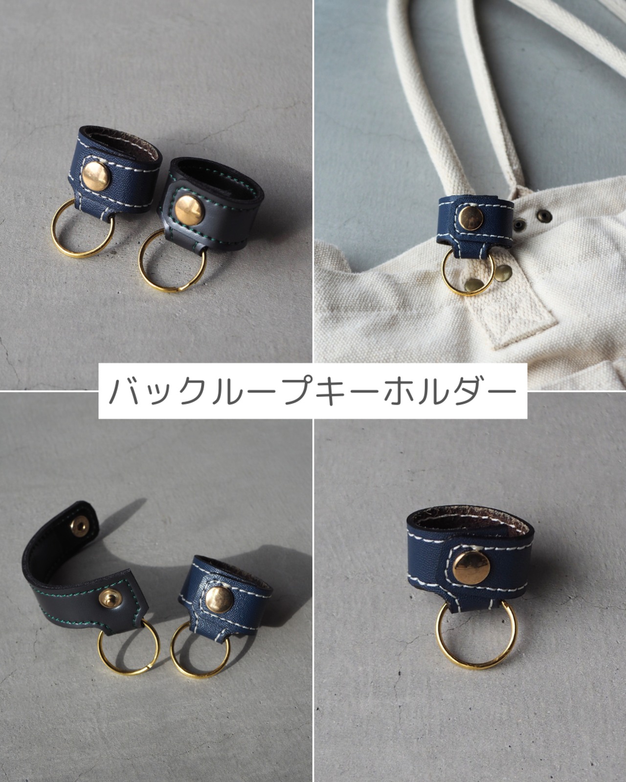 【ランドセルリメイク】メモリアル6点セット