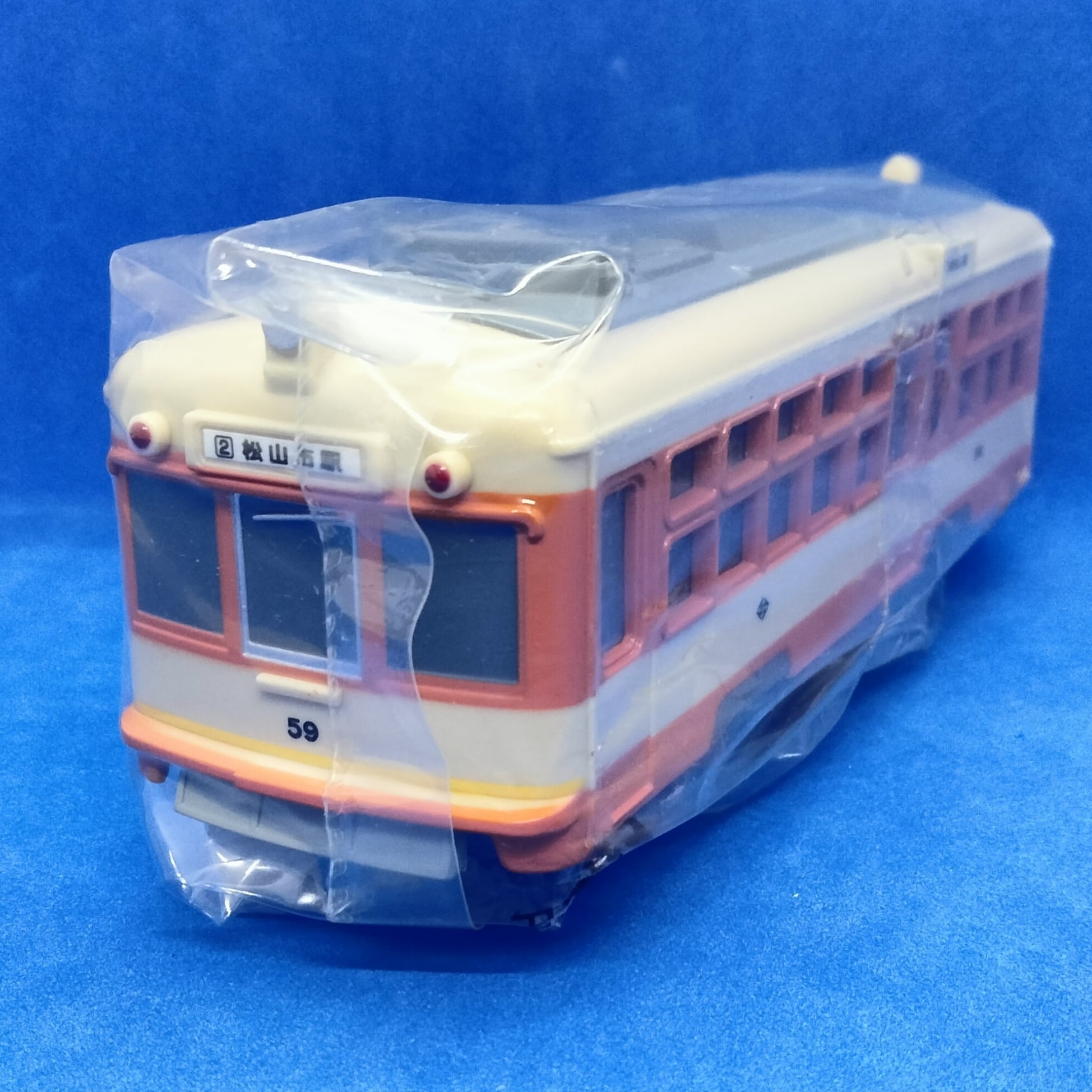 プラレール　レールマップ伊予鉄道　モハ50前期型(新品•未開封)