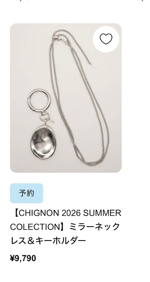 NM様専用ページ【chignon】ドレーピングフォルムスカートなど3点