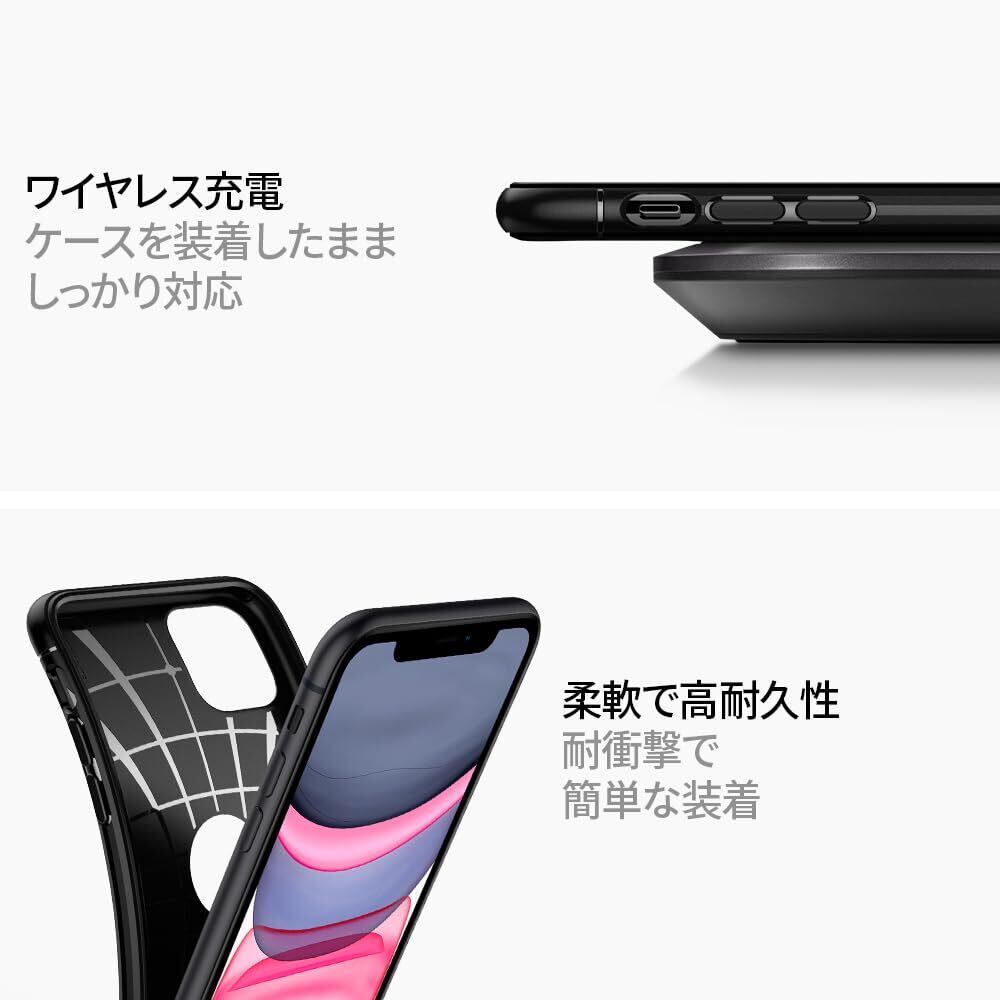 Spigen iPhone11ケース 耐衝撃 米軍MIL規格取得 TPU さらさら 衝撃吸収