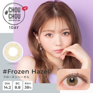 #チュチュ ワンデー(#CHOUCHOU 1day)《#FrozenHazel》#フローズンヘーゼル[10枚入り]