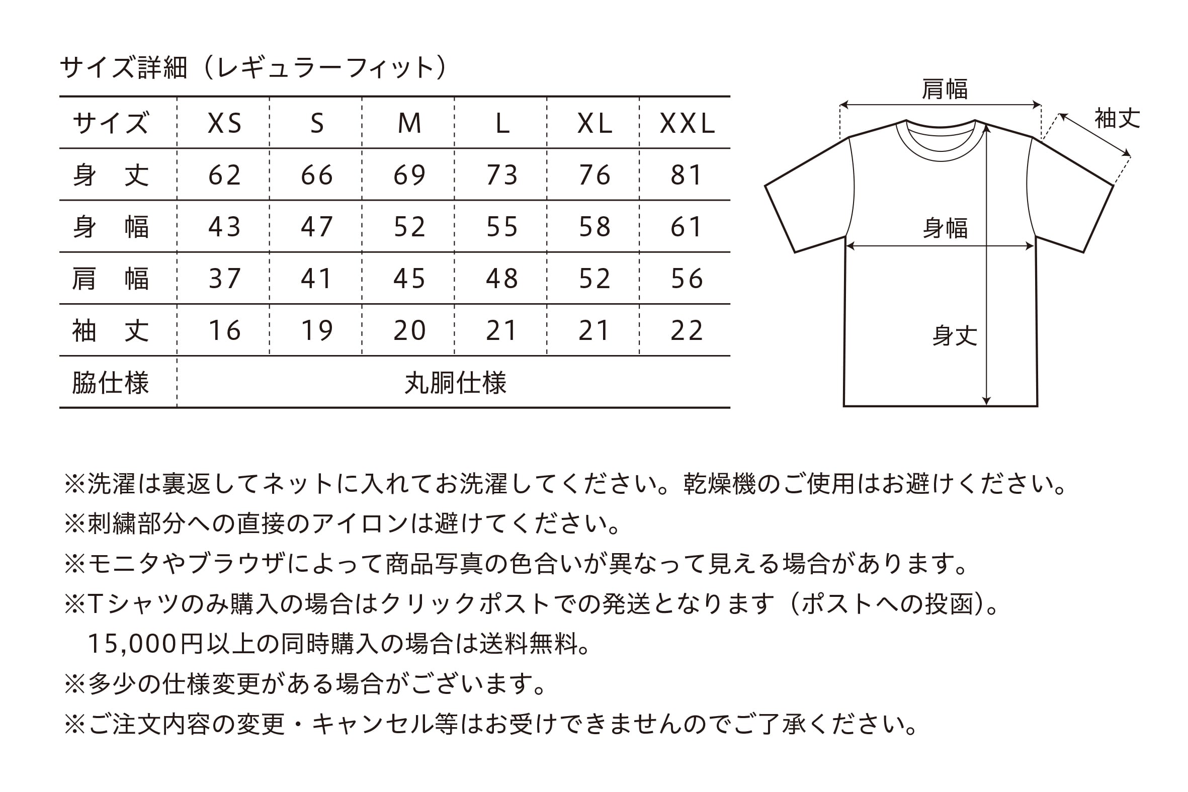 パーツ☆T-shirt／大人の♡？！